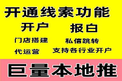 sem账户精细化运营：从数据看竞价效果提升