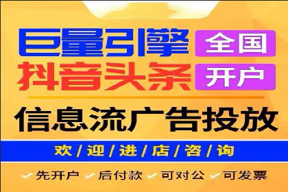 百度广告推广助力品牌快速成长