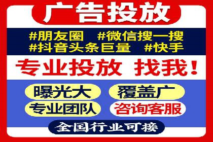 百度竞价公司广告效果评估与案例分析