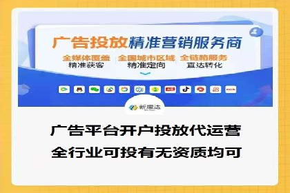 SEM外包公司案例：助力企业拓展海外市场